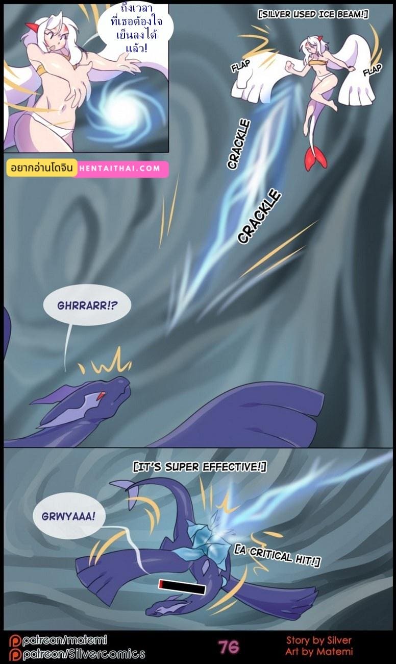 ต้นกำเนิด ซีเวอร์ ฮาวเอเวอร์ 6.4 กลับมาพบกันอีกครั้ง  จบตอน ภาพ 1