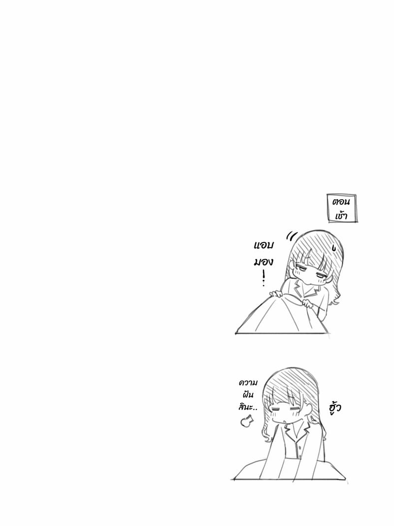 โดนผีอำ ภาพ 29