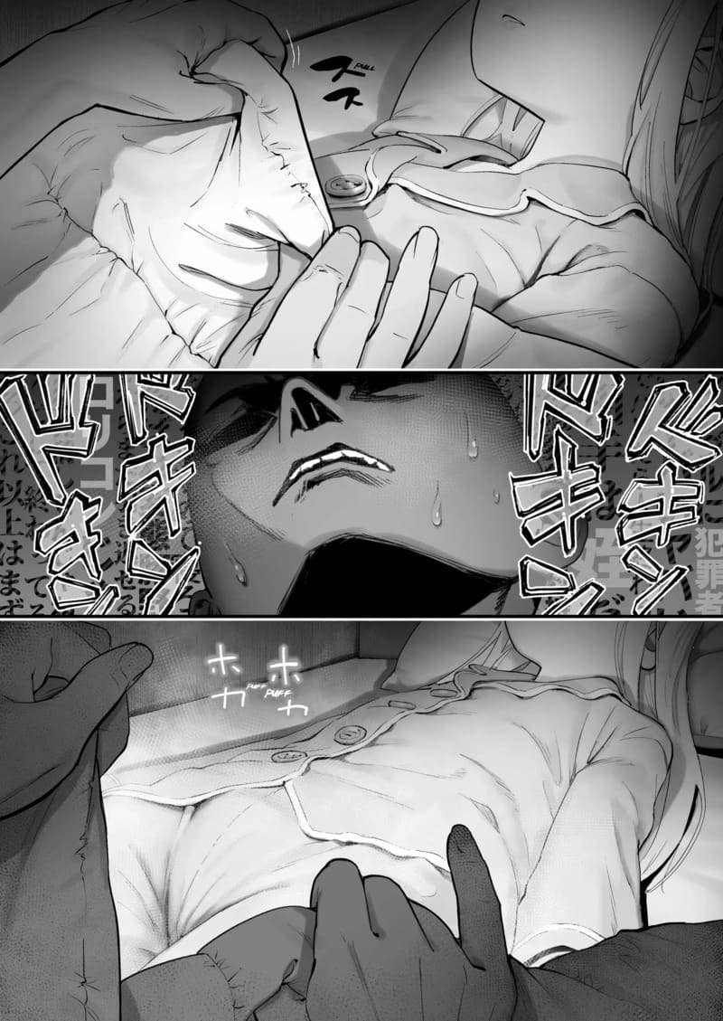 เมื่อนางฟ้ามาพักที่บ้านผม ภาพ 12