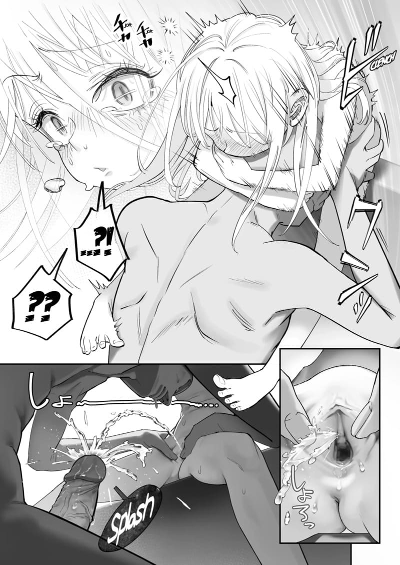 เมื่อนางฟ้ามาพักที่บ้านผม ภาพ 39