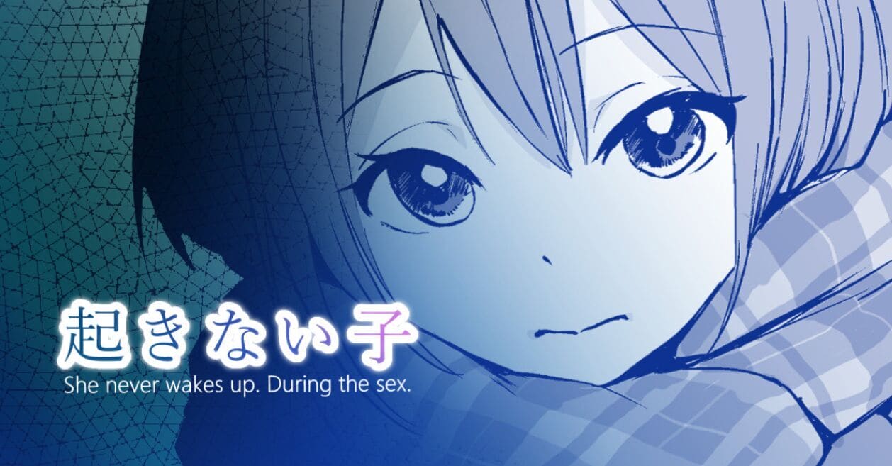 ลักหลับปี้สาวหนีออกจากบ้าน ภาพ 0