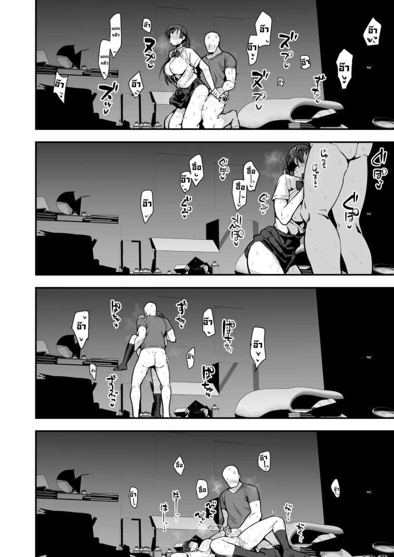 เพื่อนน้องหวังแซ่บ ภาพ 67