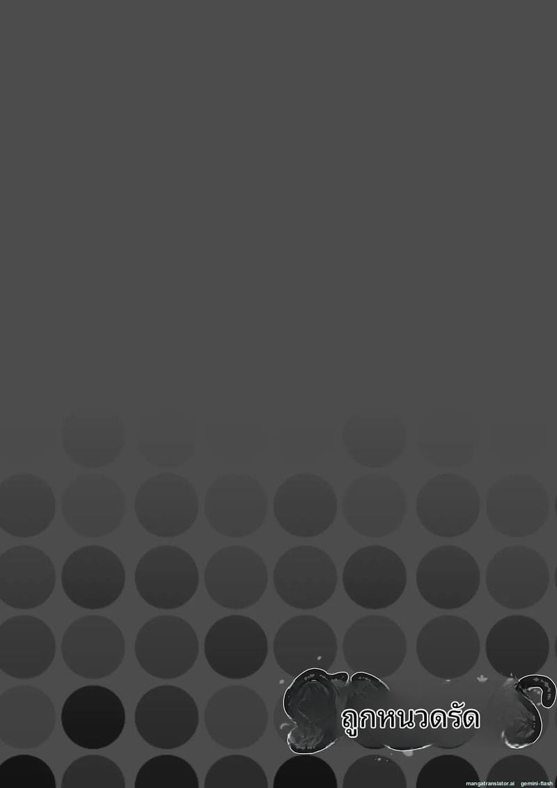 ปีศาจร่าน... โดนเหล่าหนวดยาวเย็ดทั้งหีทั้งตูด จนน้ำแตกคาปาก ภาพ 1