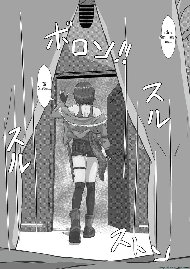 ปีศาจร่าน... โดนเหล่าหนวดยาวเย็ดทั้งหีทั้งตูด จนน้ำแตกคาปาก ภาพ 7