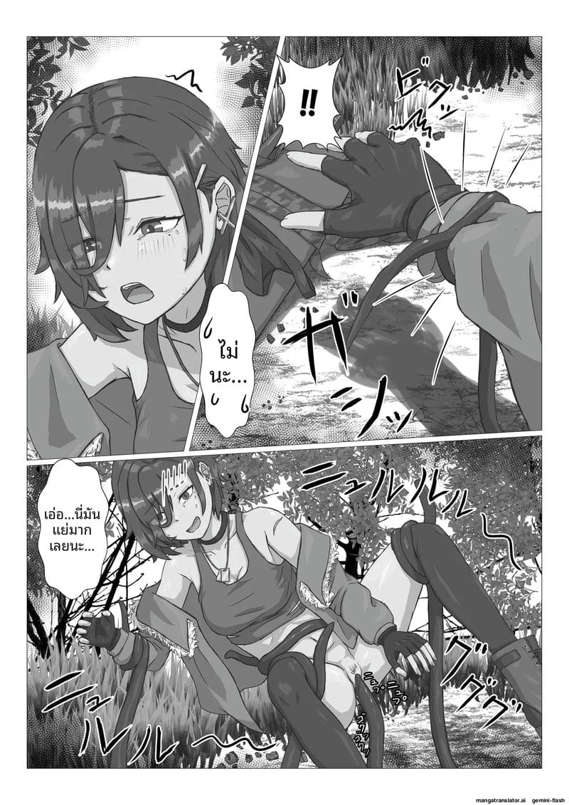 ปีศาจร่าน... โดนเหล่าหนวดยาวเย็ดทั้งหีทั้งตูด จนน้ำแตกคาปาก ภาพ 13