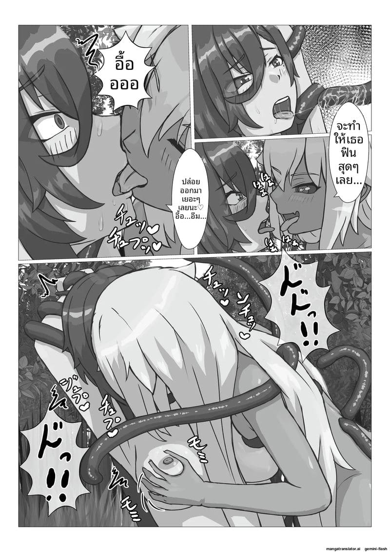 ปีศาจร่าน... โดนเหล่าหนวดยาวเย็ดทั้งหีทั้งตูด จนน้ำแตกคาปาก ภาพ 24