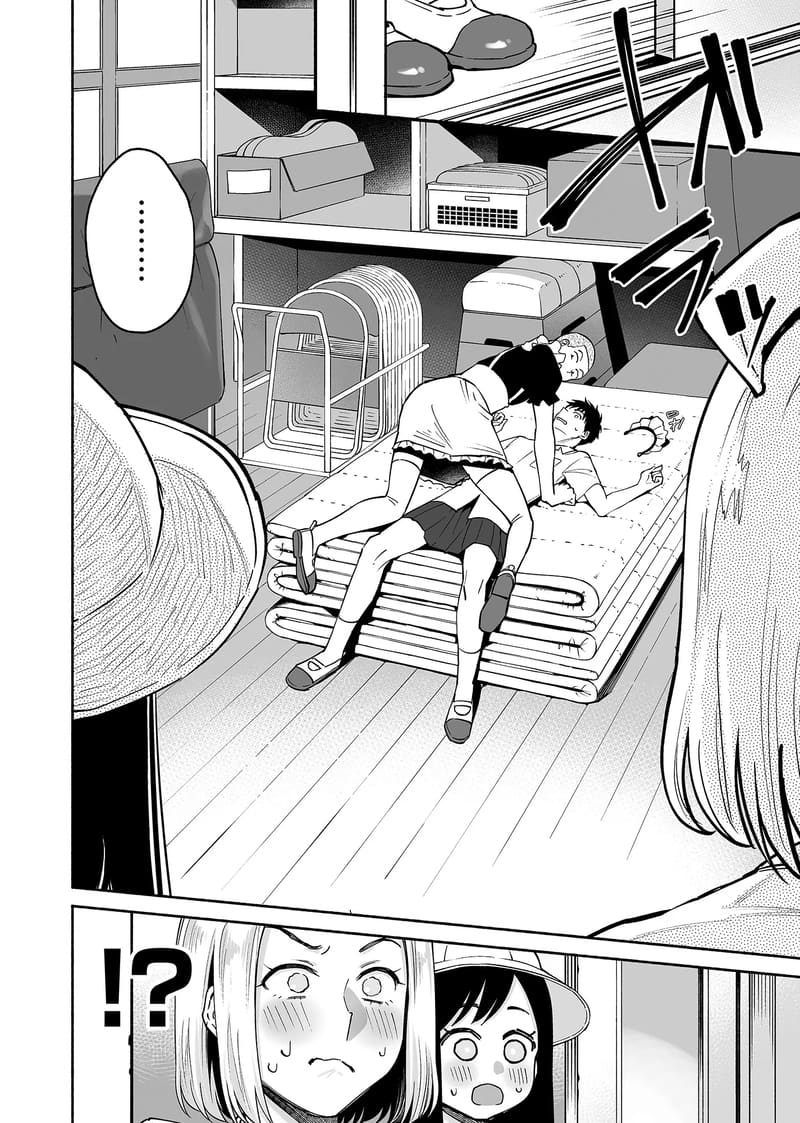 เพื่อนสนิทคิดแทงข้างหลัง 2.1 ภาพ 14