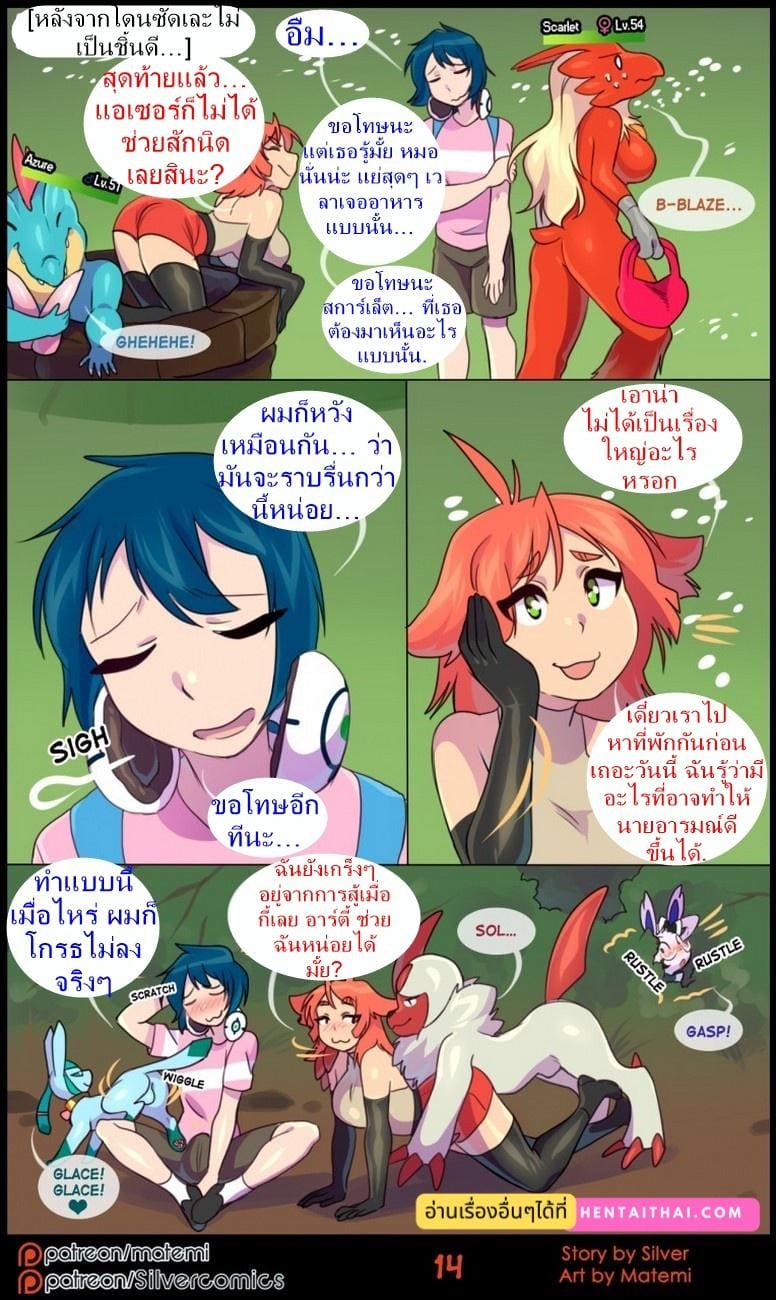 ต้นกำเนิด ซีเวอร์ ฮาวเอเวอร์  - เรื่องราวของฝาแฝด ภาพ 14