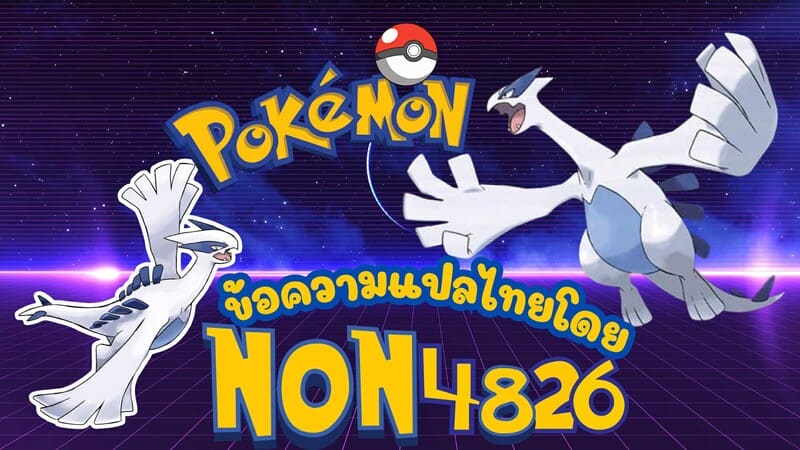 ต้นกำเนิด ซีเวอร์ ฮาวเอเวอร์  - เรื่องราวของฝาแฝด ภาพ 15