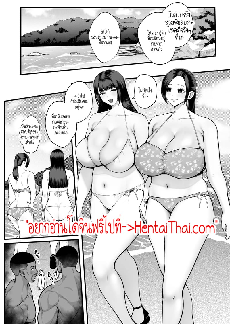 แท่งมรสีดำ ยากจะต้านทานได้ ภาพ 2