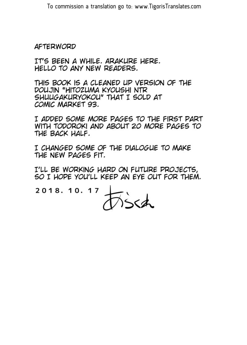 เสียทีหนุ่มเพลย์บอย ภาพ 64