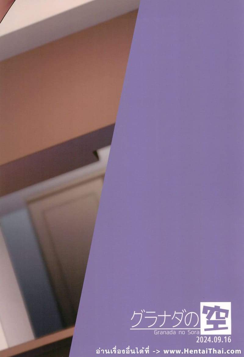 ออกกำลังกายเเบบพิเศษ ภาพ 27