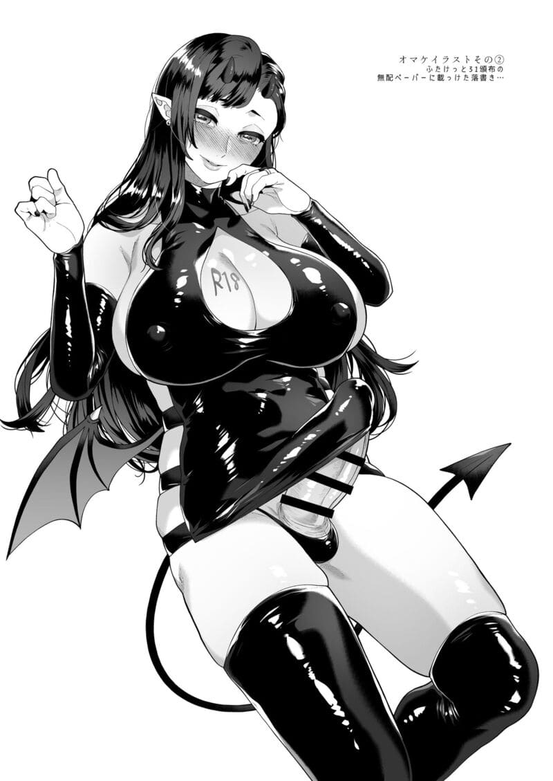 ส่งของเสียน้ำ ภาพ 32