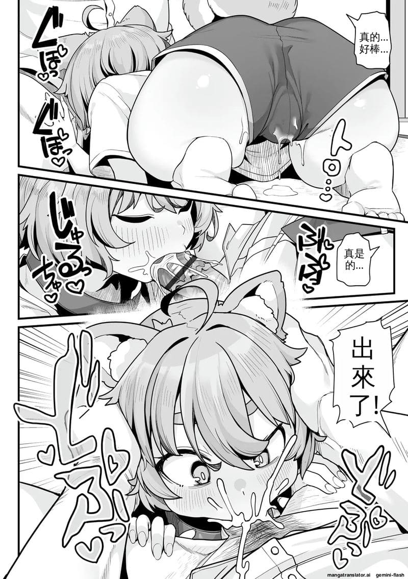 สุนัขสาวสุดน่ารัก โดนเย็ดหีสดแตกในจนท้องโป๊ ภาพ 8