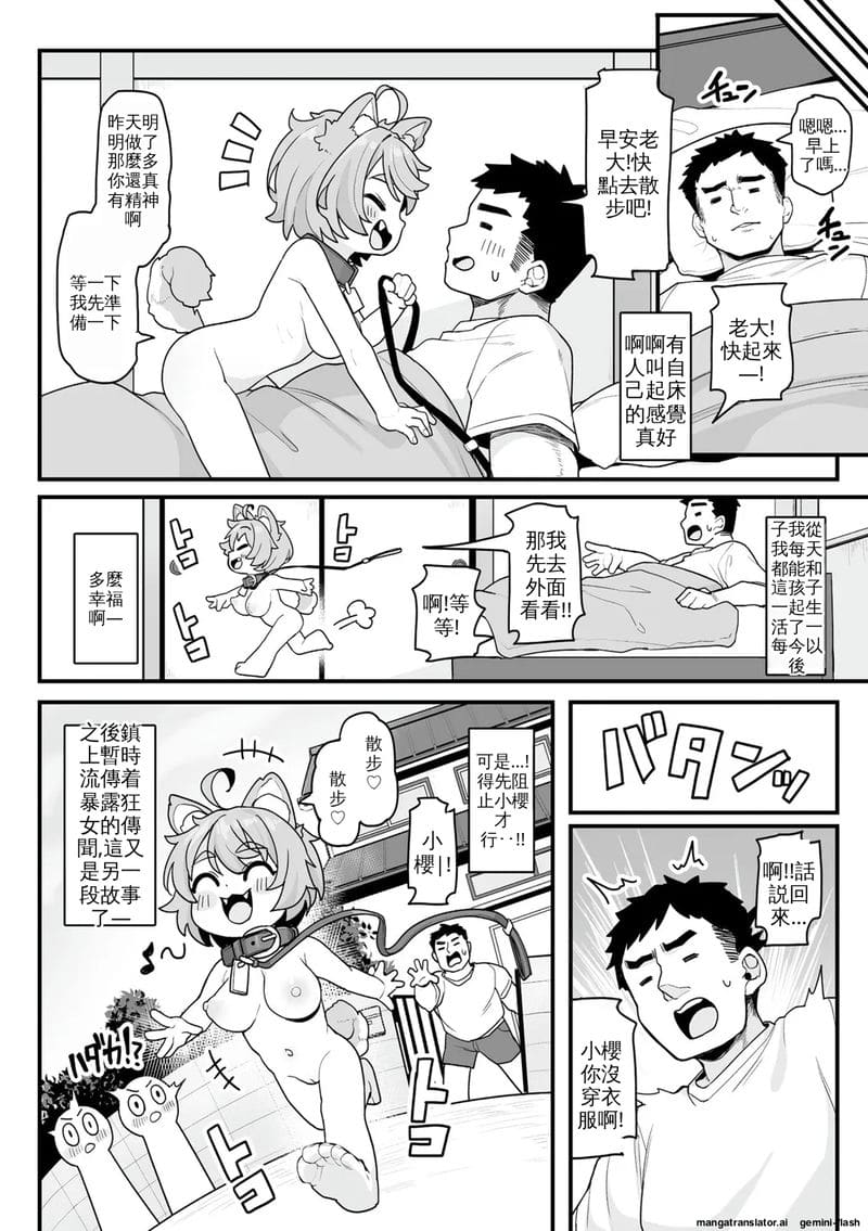 สุนัขสาวสุดน่ารัก โดนเย็ดหีสดแตกในจนท้องโป๊ ภาพ 24