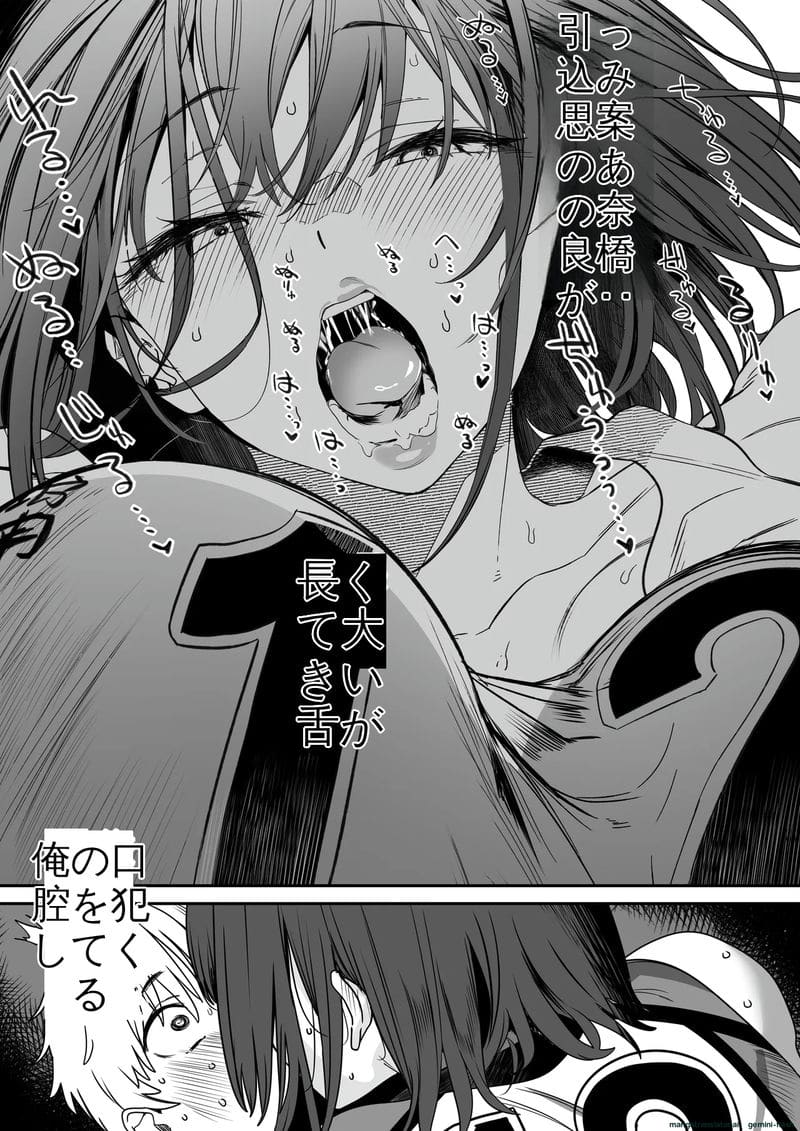 แฟนสาววอลเลย์ตัวสูง โดนรุมเย็ดหีจนท้อง ตอนที่2 ภาพ 16