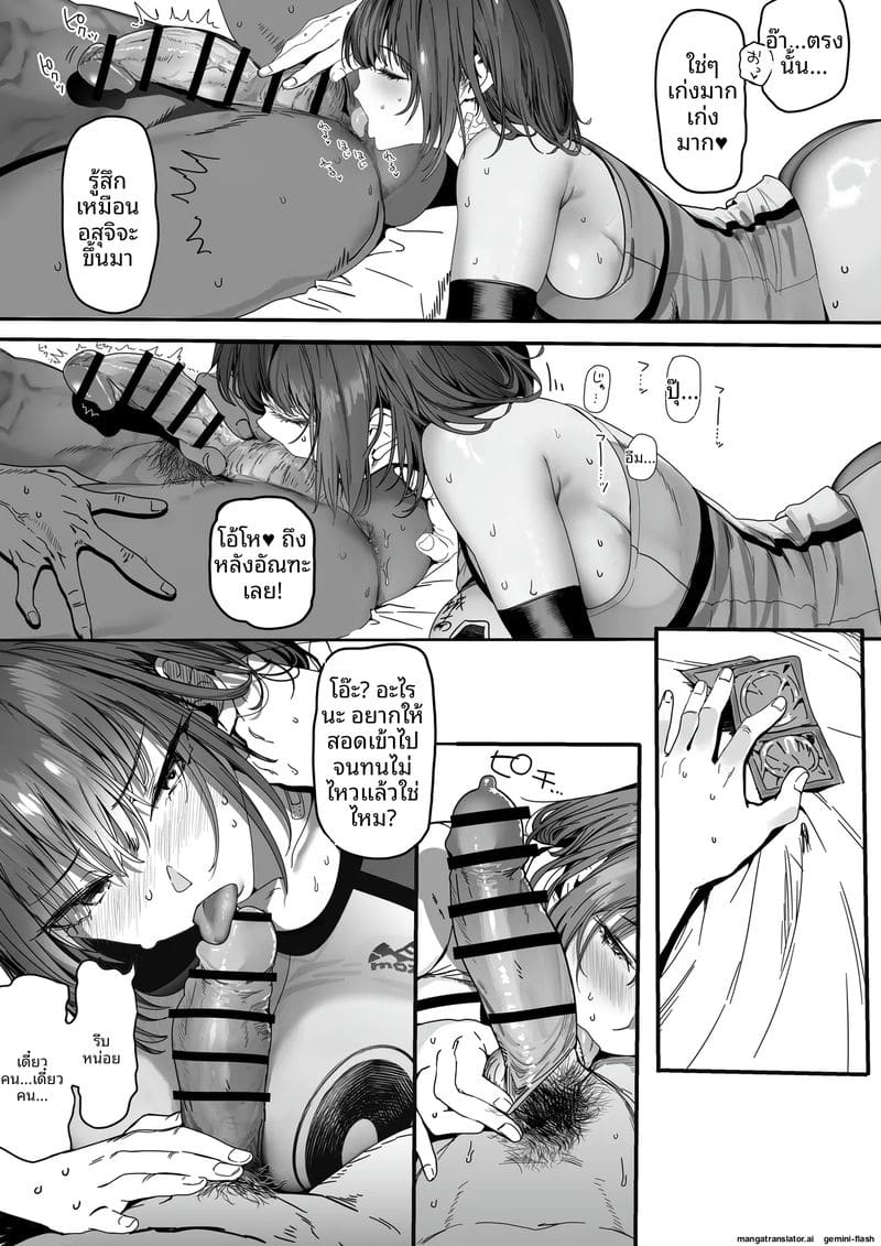 แฟนสาววอลเลย์ตัวสูง โดนรุมเย็ดหีจนท้อง ตอนที่2 ภาพ 77
