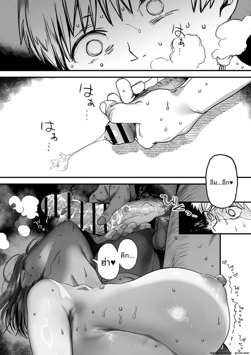 แฟนสาววอลเลย์ตัวสูง โดนรุมเย็ดหีจนท้อง ตอนที่2 ภาพ 112