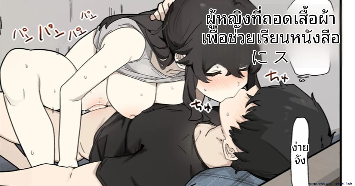 แม่สอนลูก... ด้วยการเย็ดสดแตกใน ภาพ 0