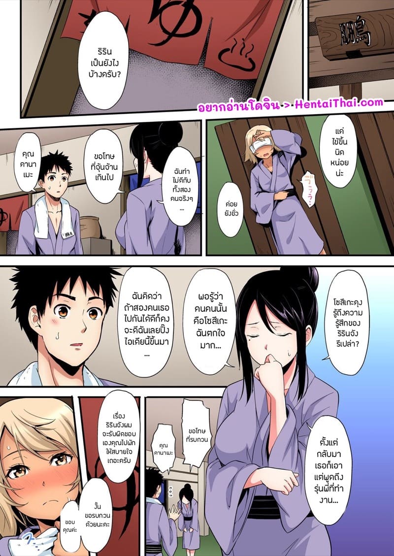 คุณแม่สาวแกล 16 ภาพ 1