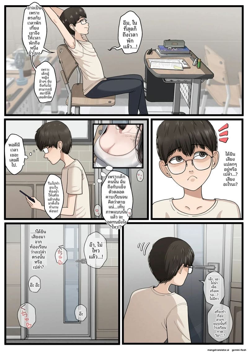 รุ่นพี่สายร้าย... อมควยในผับจนน้ำแตกคาปาก ภาพ 9