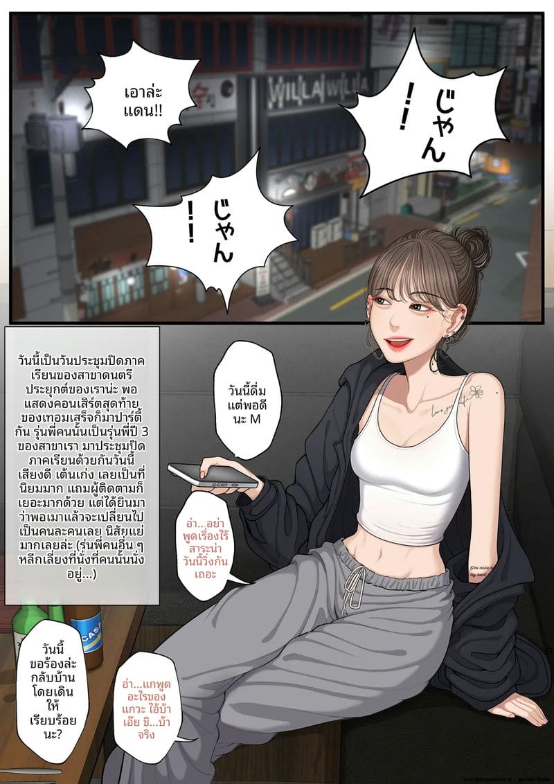 รุ่นพี่สายร้าย... อมควยในผับจนน้ำแตกคาปาก ภาพ 17