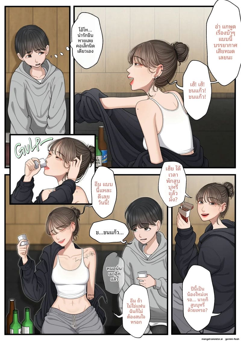 รุ่นพี่สายร้าย... อมควยในผับจนน้ำแตกคาปาก ภาพ 18