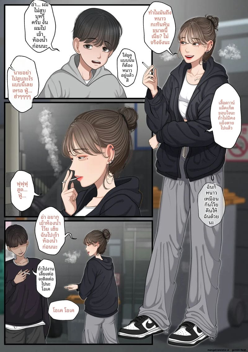 รุ่นพี่สายร้าย... อมควยในผับจนน้ำแตกคาปาก ภาพ 19