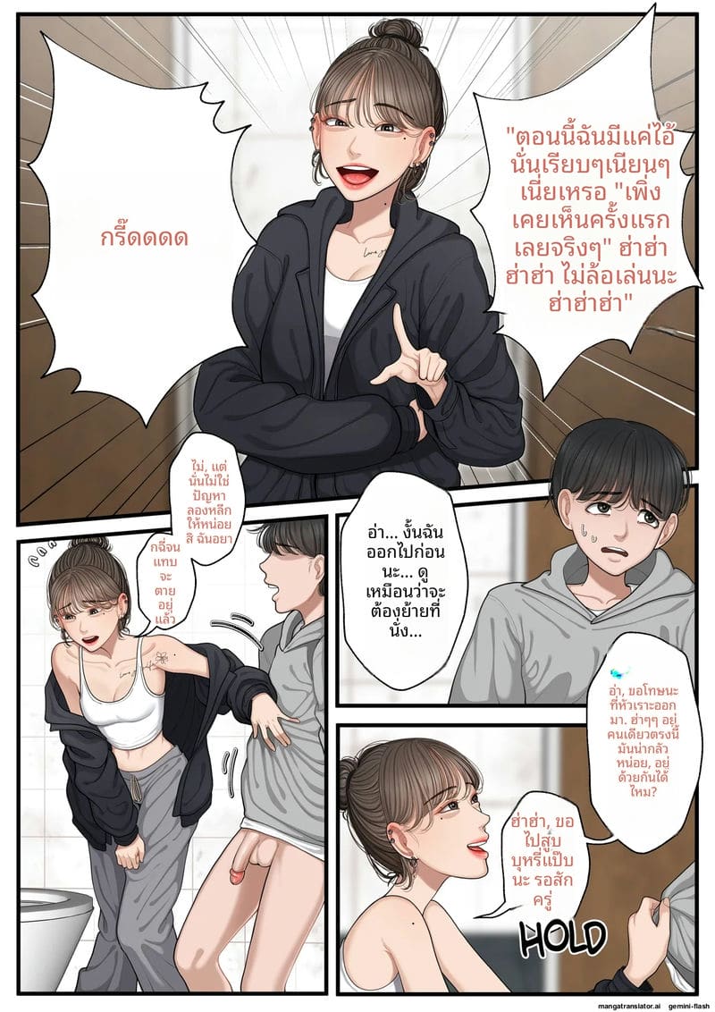 รุ่นพี่สายร้าย... อมควยในผับจนน้ำแตกคาปาก ภาพ 21