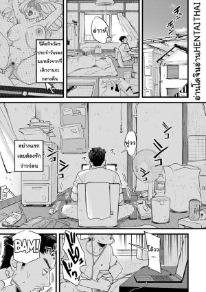 โดจิน เพื่อนบ้านตัวป่วน แนว Group แปลไทย - โดจินโป๊ มังงะxxx การ์ตูนโป้ โดจินชิ