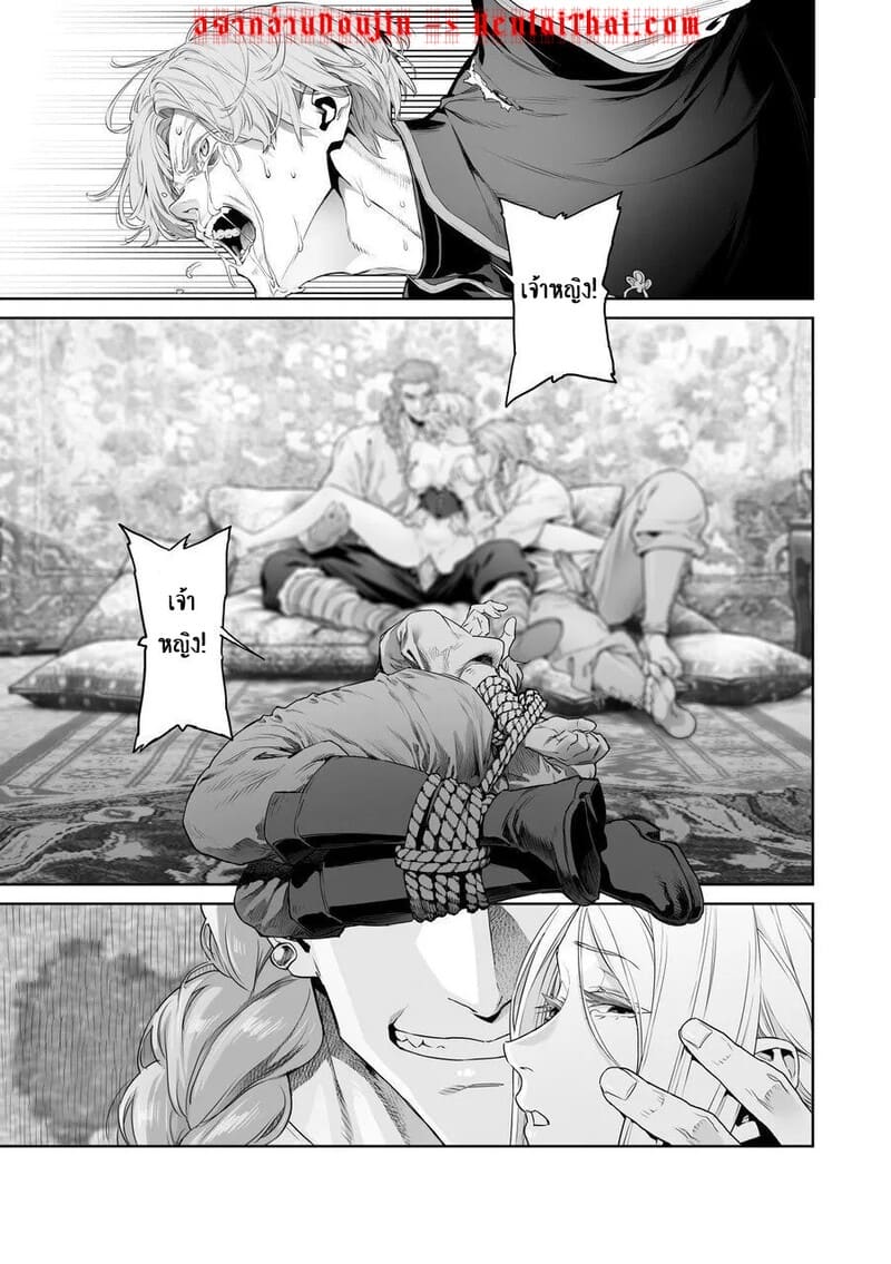 เลือกทางผิดชีวิตเปลี่ยน 1 ภาพ 1