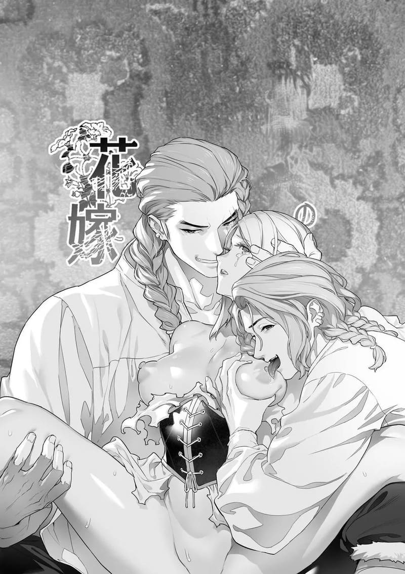 เลือกทางผิดชีวิตเปลี่ยน 1 ภาพ 2