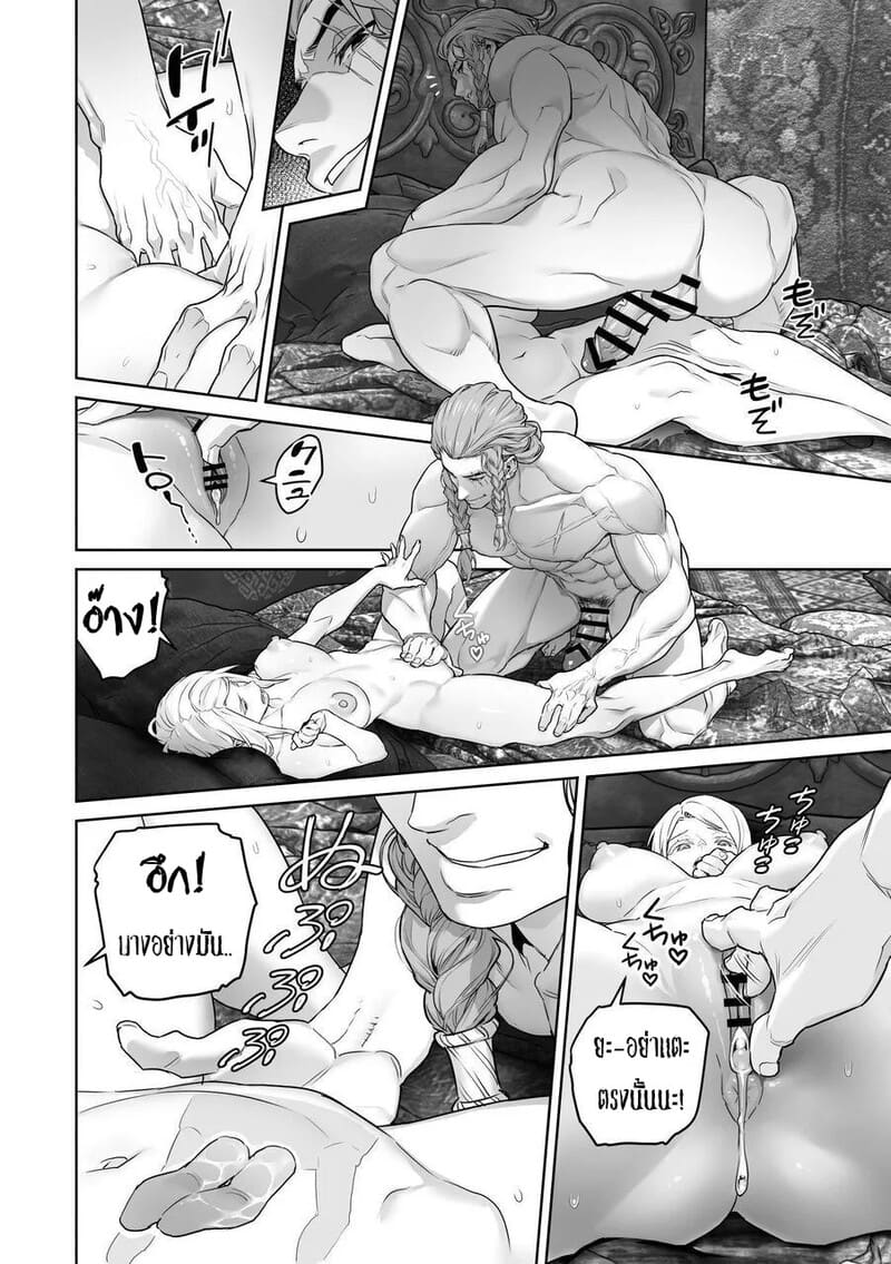 เลือกทางผิดชีวิตเปลี่ยน 1 ภาพ 34