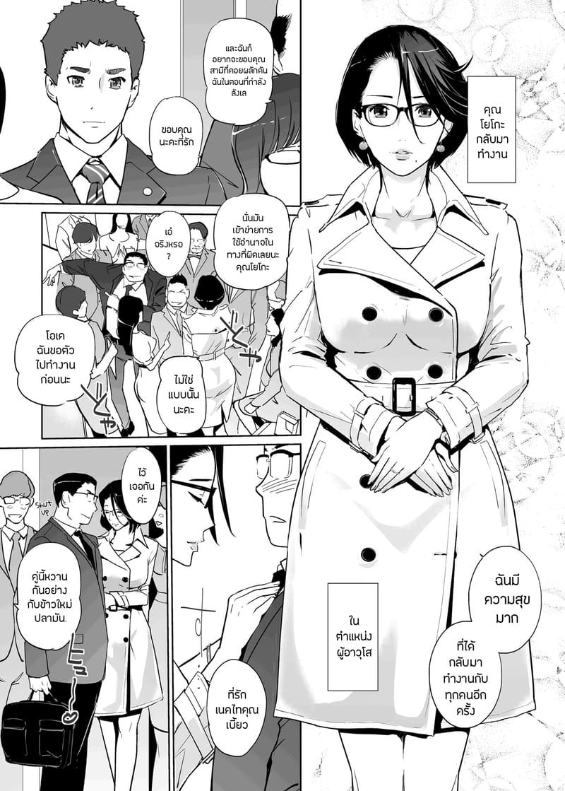 ปาตี้ปี้ไม่เลือก 3 ภาพ 41