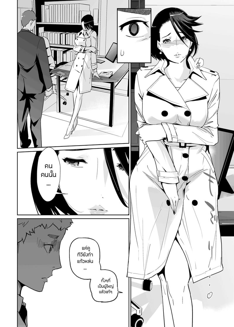 ปาตี้ปี้ไม่เลือก 3 ภาพ 44