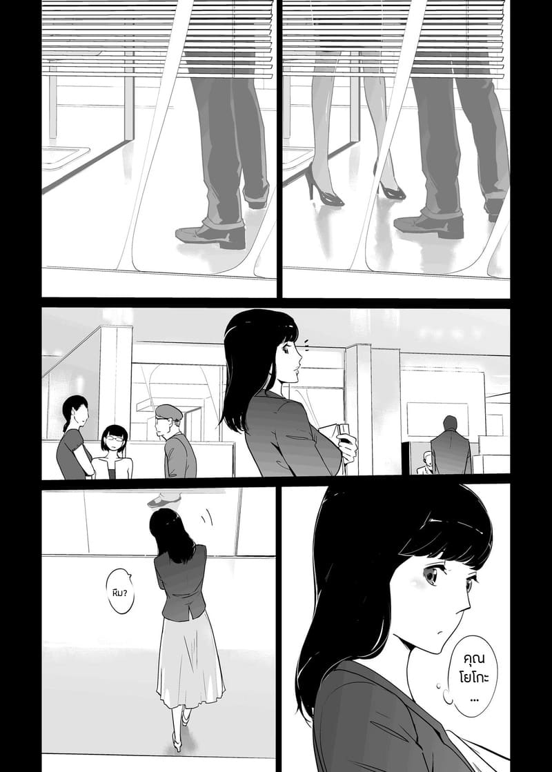 ปาตี้ปี้ไม่เลือก 3 ภาพ 50