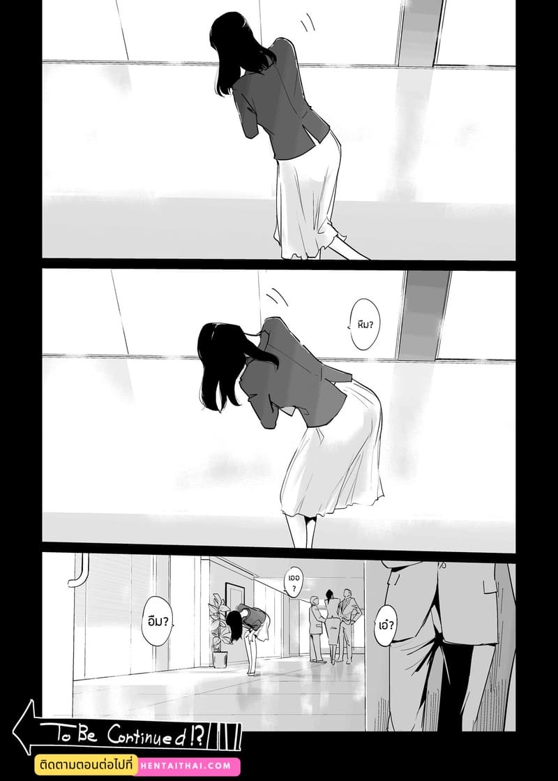 ปาตี้ปี้ไม่เลือก 3 ภาพ 51