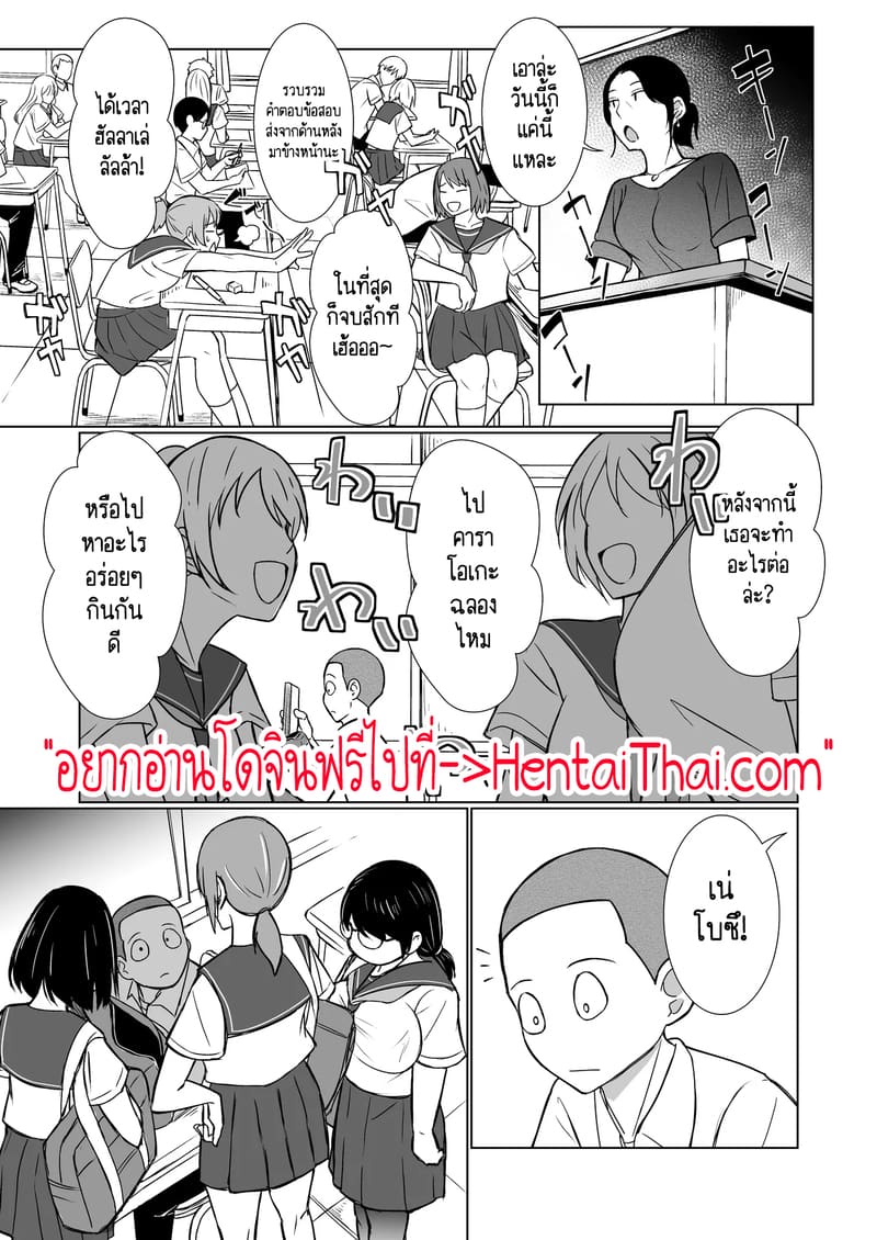 โรงอาบน้ำนี้ โครตเถื่อนเลยครับ ภาพ 3