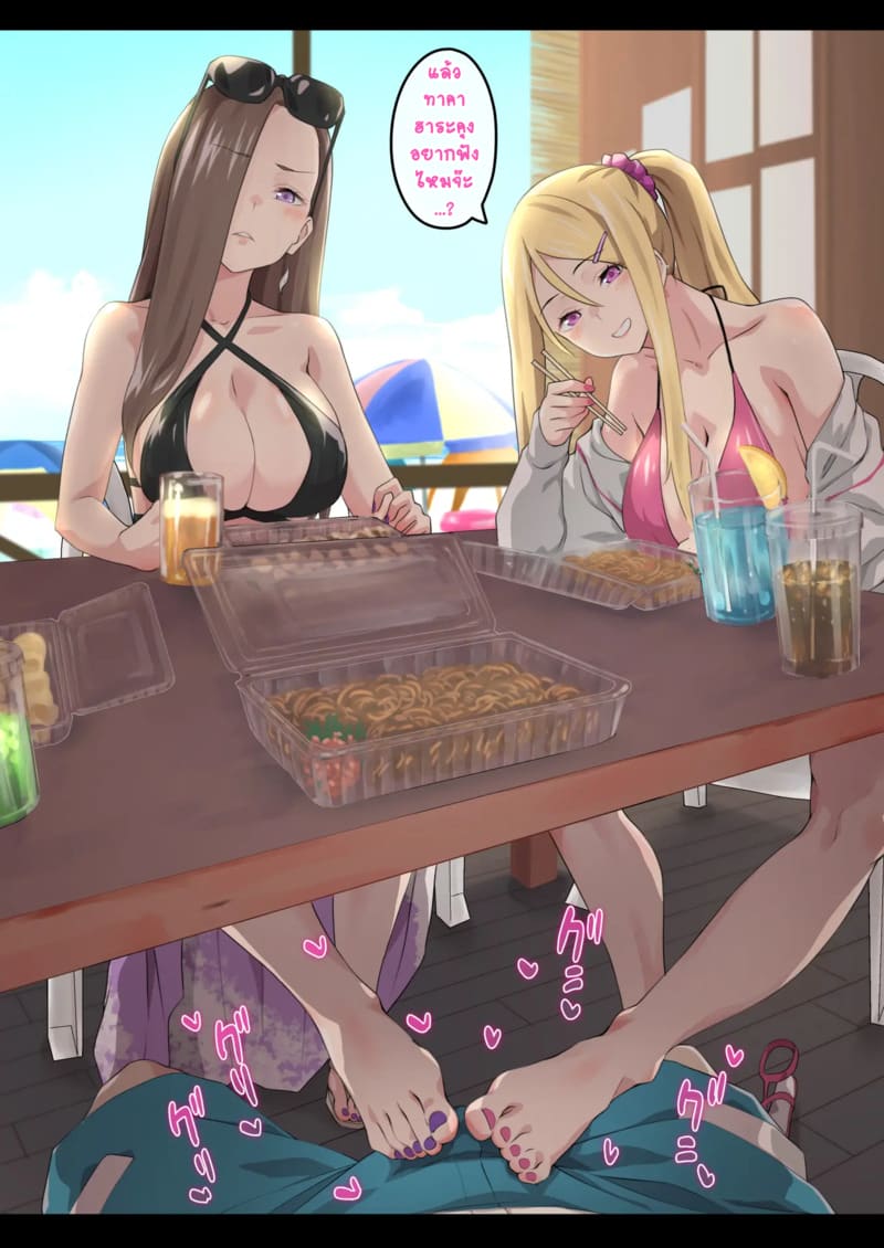 แคมป์ปิ้งกับสามสาวแกล 2.1 ภาพ 16