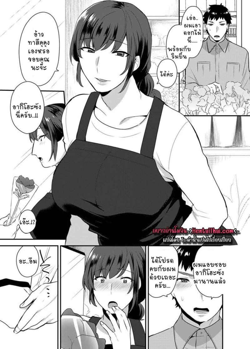 ซื้อแล้วให้เลย 1 ภาพ 1