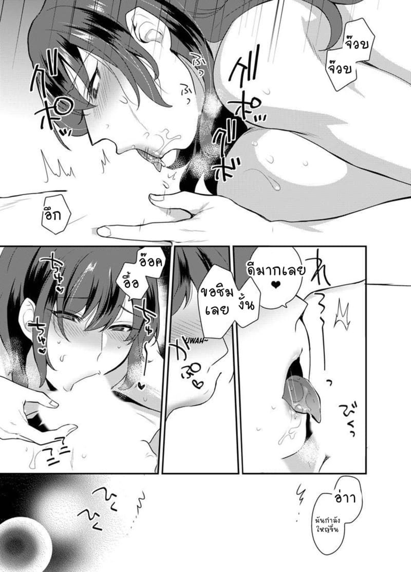 ซื้อแล้วให้เลย 1 ภาพ 9