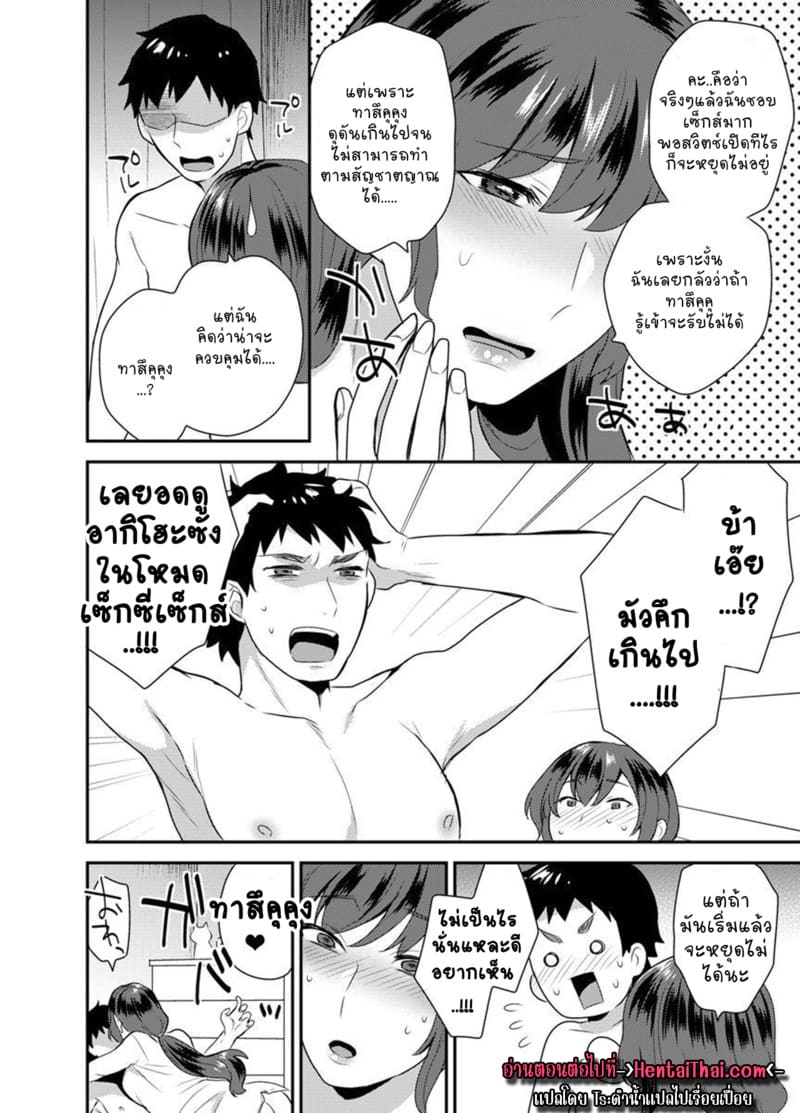 ซื้อแล้วให้เลย 1 ภาพ 24