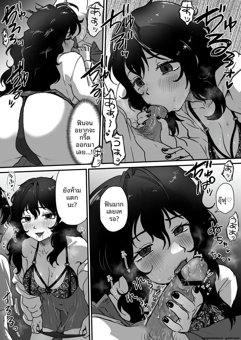 เศร้าๆ แหกหีให้ดูแล้วขอเย็ดตูดจนเสร็จ ภาพ 11