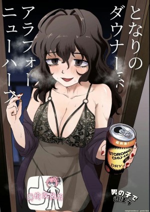 โดจิน เศร้าๆ แหกหีให้ดูแล้วขอเย็ดตูดจนเสร็จ แนว Lingerie แปลไทย - โดจินโป๊ มังงะxxx การ์ตูนโป้ โดจินชิ