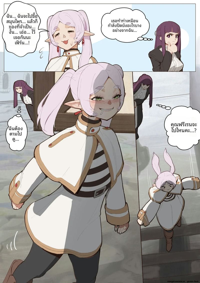 เอลฟ์ฟรีเรนเงี่ยน... โดนจับแหกขาเย็ดสดจนน้ำแตก ภาพ 8