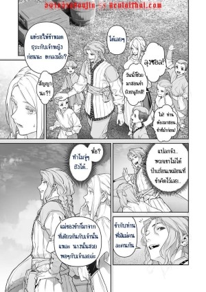 โดจิน เลือกทางผิดชีวิตเปลี่ยน 2 จบ แนว story-arc แปลไทย - โดจินโป๊ มังงะxxx การ์ตูนโป้ โดจินชิ