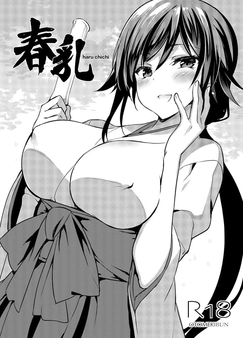 ของส่วนรวมของหมู่บ้าน 4 ภาพ 2