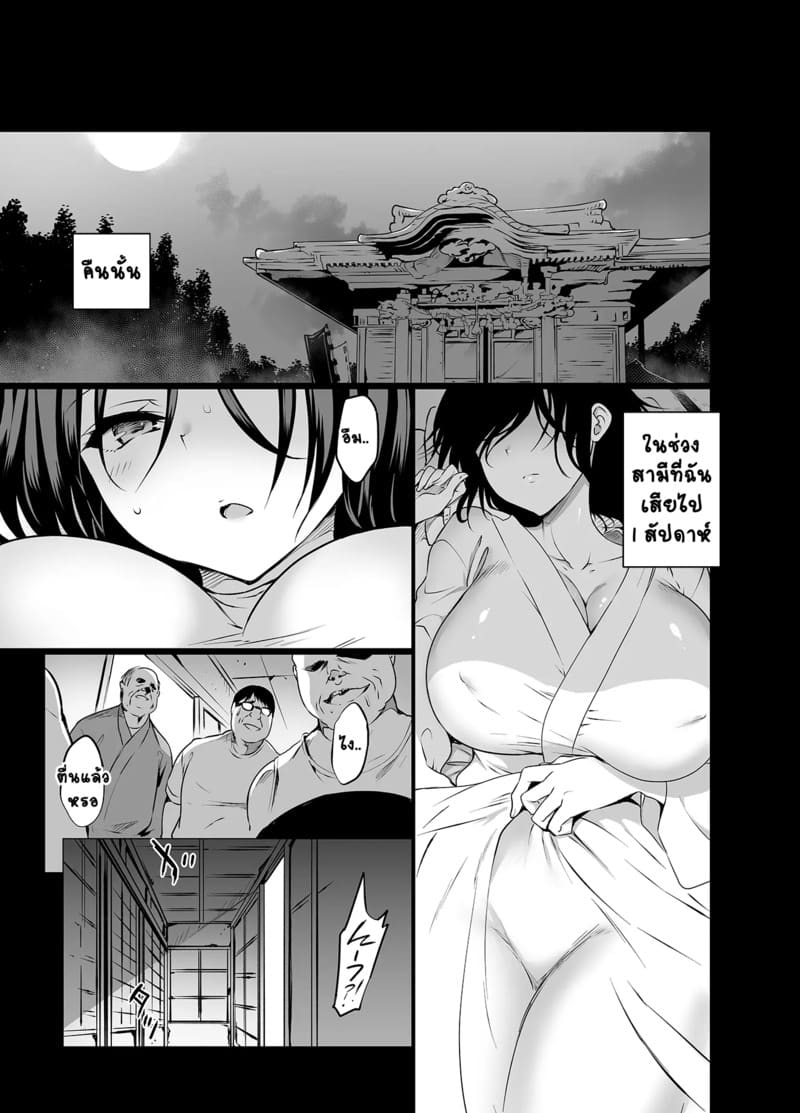 ของส่วนรวมของหมู่บ้าน 4 ภาพ 16