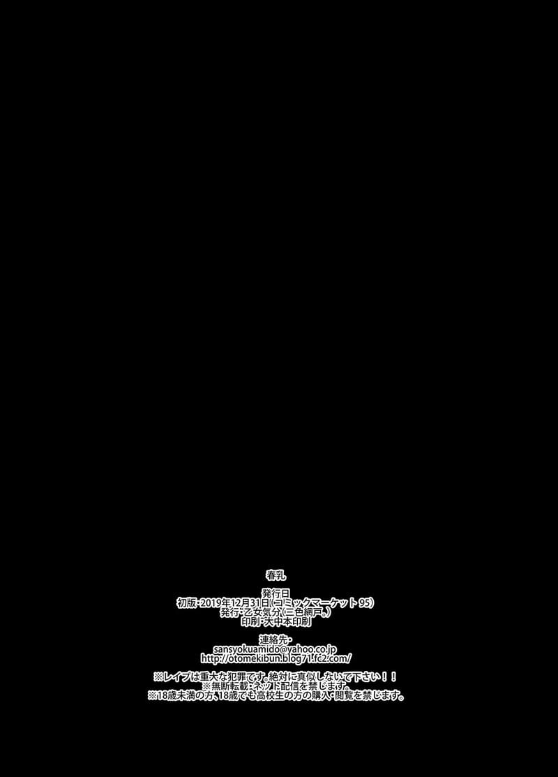 ของส่วนรวมของหมู่บ้าน 4 ภาพ 29