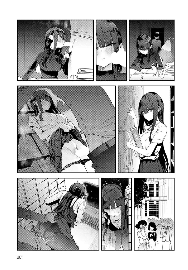 คู่หมั้นจิ๋มกระป๋อง ภาพ 10